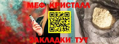 каннабис Апрелевка