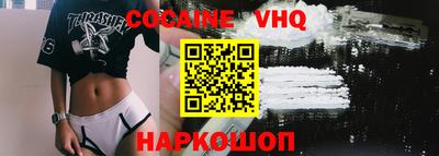 стафф Апшеронск