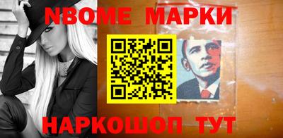 стафф Апшеронск