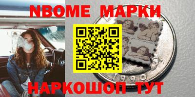 стафф Апшеронск