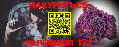 дистиллят марихуана Аргун