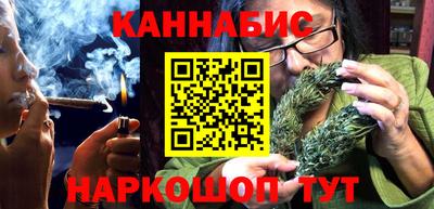 каннабис Апрелевка