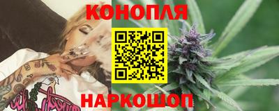 стафф Апшеронск