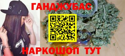 стафф Апшеронск