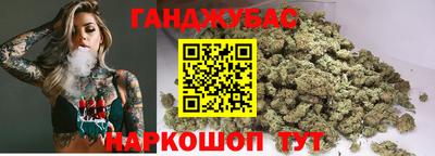 стафф Апшеронск