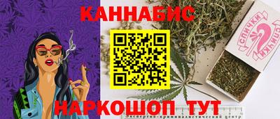 стафф Апшеронск