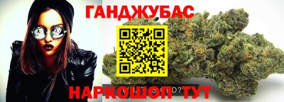 каннабис Апрелевка