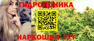 каннабис Апрелевка