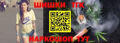 дистиллят марихуана Аргун