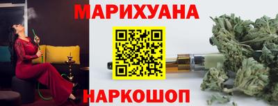 стафф Апшеронск