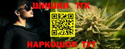 дистиллят марихуана Аргун