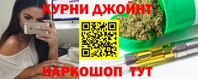 дистиллят марихуана Аргун
