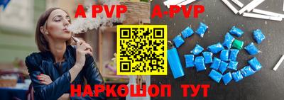каннабис Апрелевка