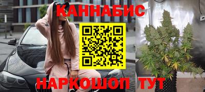 каннабис Апрелевка