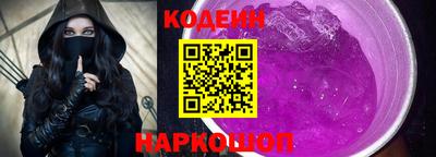 стафф Апшеронск