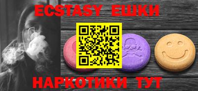 гашик Жуковский
