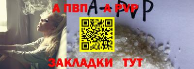 каннабис Апрелевка