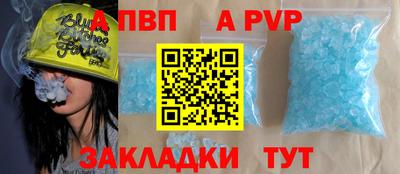 стафф Апшеронск