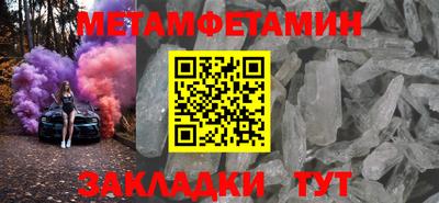 каннабис Апрелевка