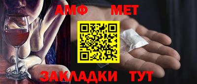трава Заводоуковск