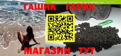 дистиллят марихуана Аргун