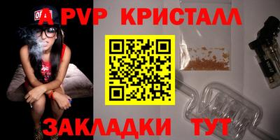 каннабис Апрелевка
