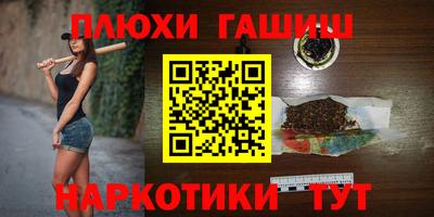 каннабис Апрелевка
