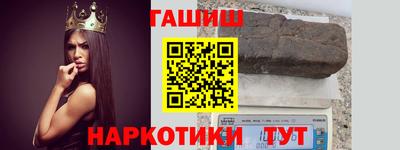 стафф Апшеронск