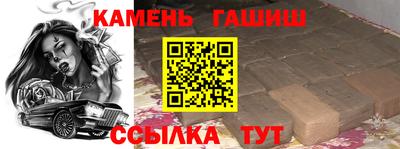 дистиллят марихуана Аргун