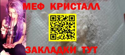 стафф Апшеронск