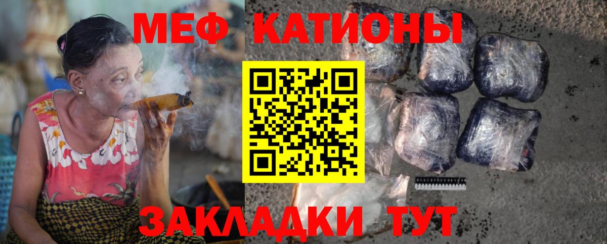 МЕФ мука Великие Луки