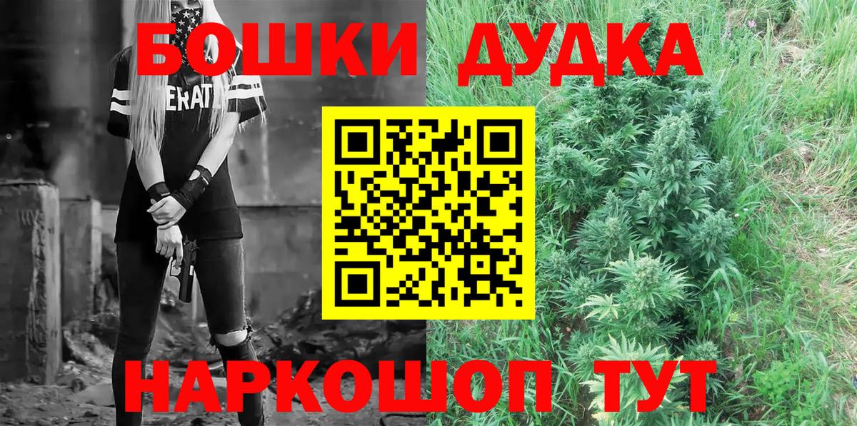 Великие Луки  Конопля тримм  МАРИХУАНА SATIVA & INDICA  Шишки марихуана марихуана  Вход с VPN 